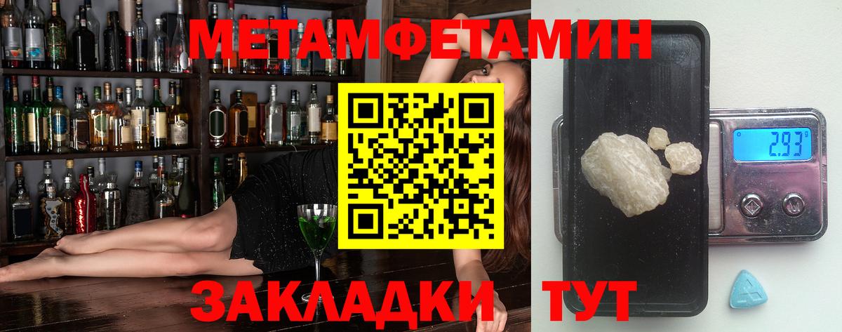 hydra   Вход с VPN  Амфетамин  Изобильный  Amphetamine  Амфетамин Premium 