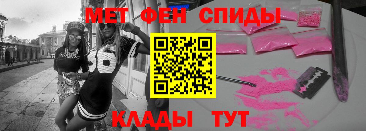 АМФ VHQ Изобильный