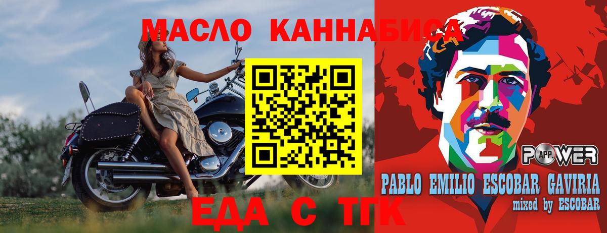 Изобильный  Cannafood марихуана  Вход с VPN 