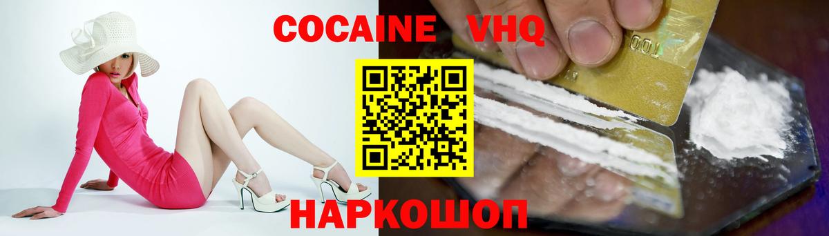 КОКАИН Перу Изобильный