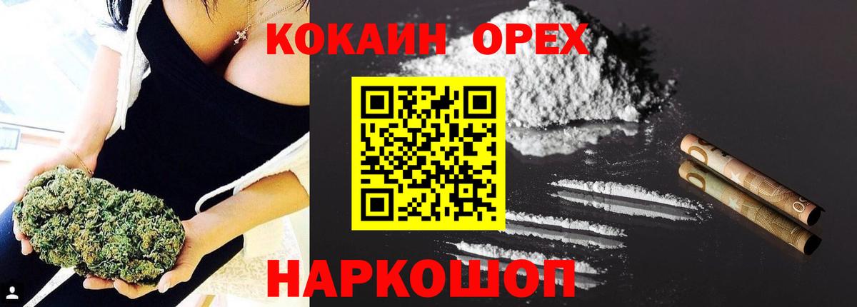 Изобильный  Cocaine Эквадор  COCAIN  сколько стоит  COCAIN Эквадор  Вход с VPN 