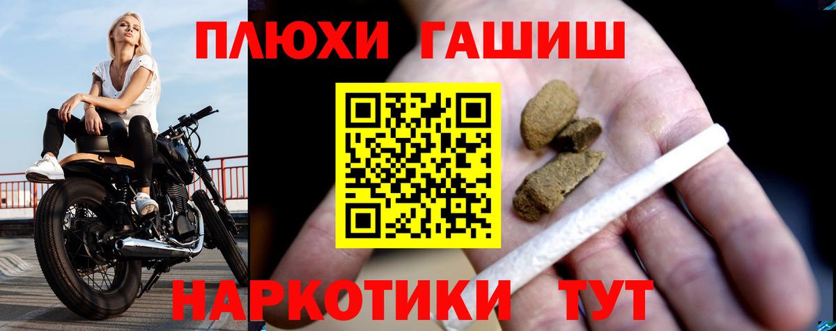 ГАШИШ гарик Изобильный