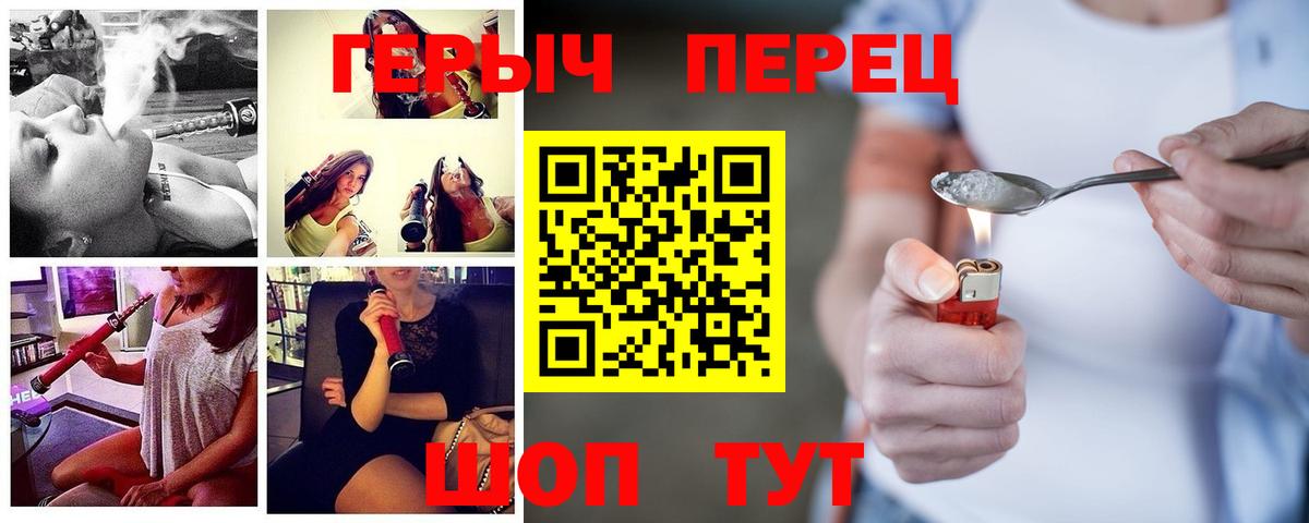 Изобильный  ГЕРОИН хмурый  Вход с VPN 