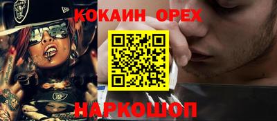 не бодяженный Краснокаменск