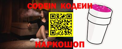 индика Краснознаменск