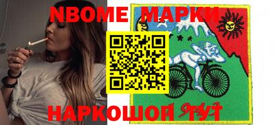 индика Краснознаменск