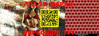 индика Краснознаменск