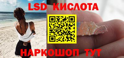 индика Краснознаменск