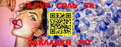 не бодяженный Краснокаменск