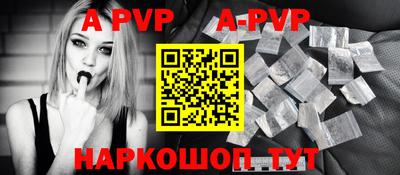 индика Краснознаменск