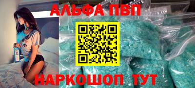 индика Краснознаменск