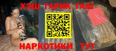 индика Краснознаменск