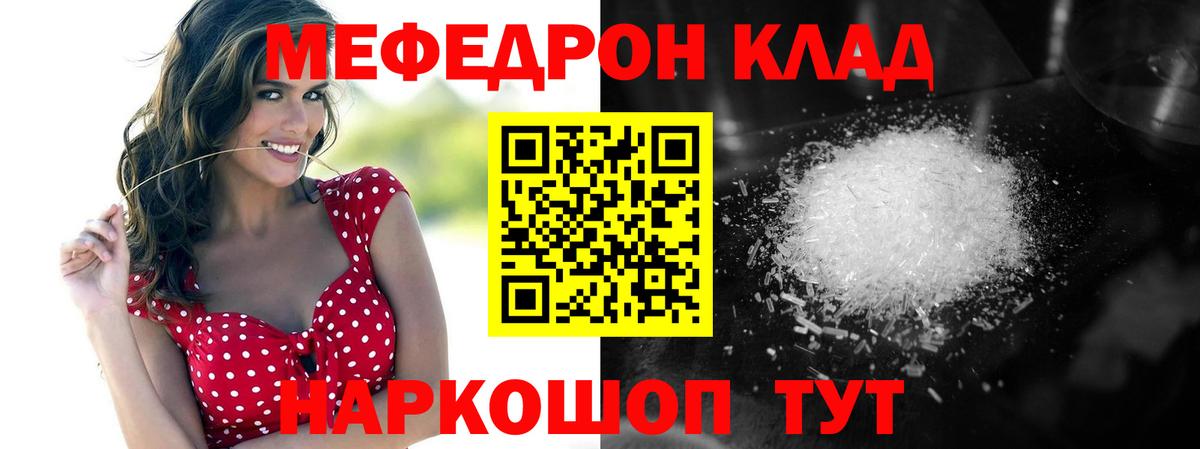 МЕФ мука Изобильный