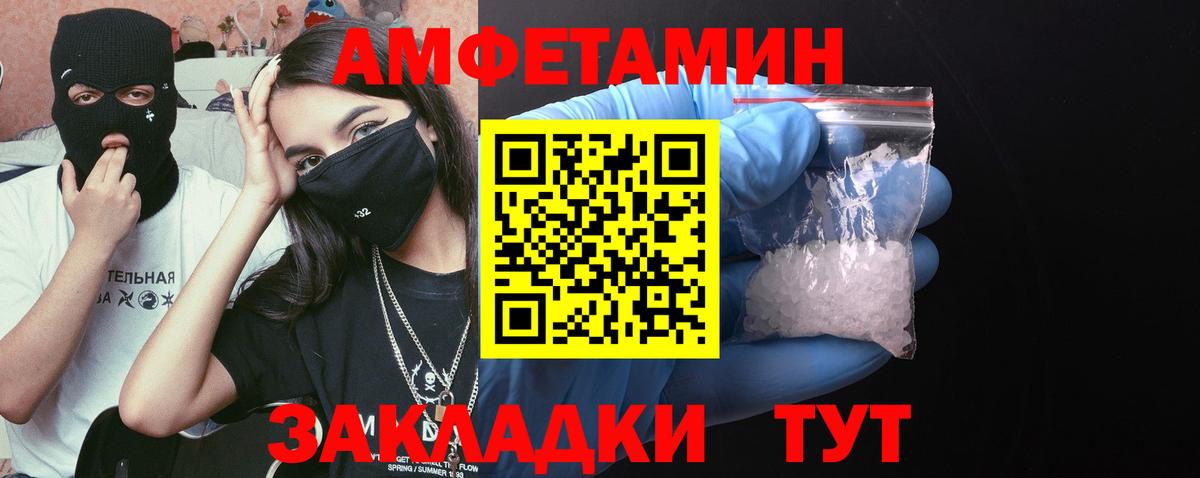 Первитин кристалл  Первитин кристалл  Изобильный  Метамфетамин  Вход с VPN 