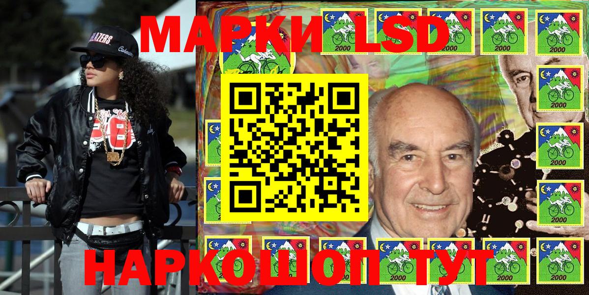 Марки 25I-NBOMe 1,5мг  Марки 25I-NBOMe 1,5мг  Вход с VPN  Изобильный 