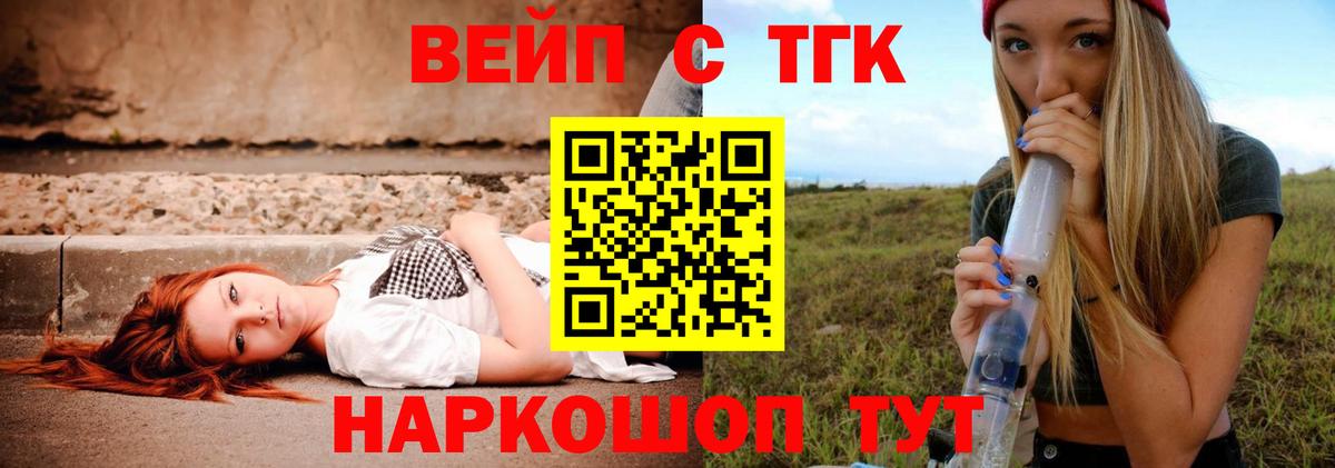 ТГК Wax Изобильный