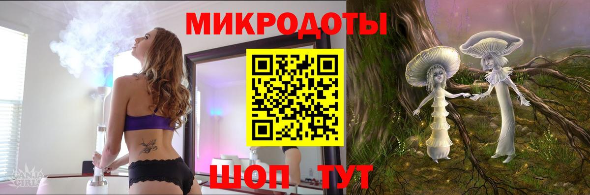 Галлюциногенные грибы MAGIC MUSHROOMS Изобильный