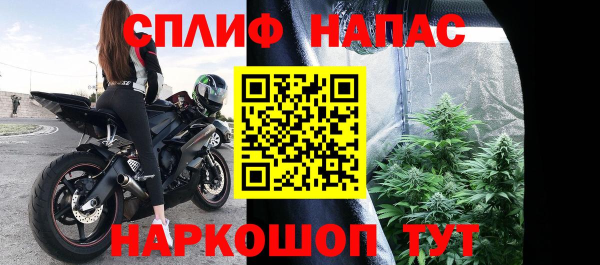 Шишки марихуана Bruce Banner  Вход с VPN  Канабис индика  Изобильный  Канабис ГИДРОПОН 